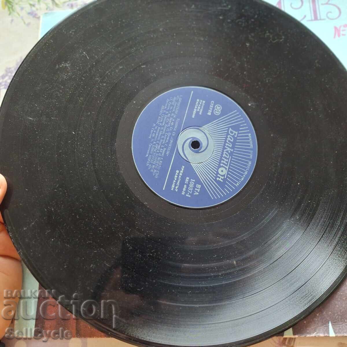 ✅ΔΙΣΚΟΣ ΒΙΝΥΛΙΟΥ - ΤΟΝΙΚΑ ΣΒ❗ - 5