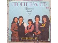 ✅ΔΙΣΚΟΣ ΒΙΝΥΛΙΟΥ - ΤΟΝΙΚΑ ΣΒ❗