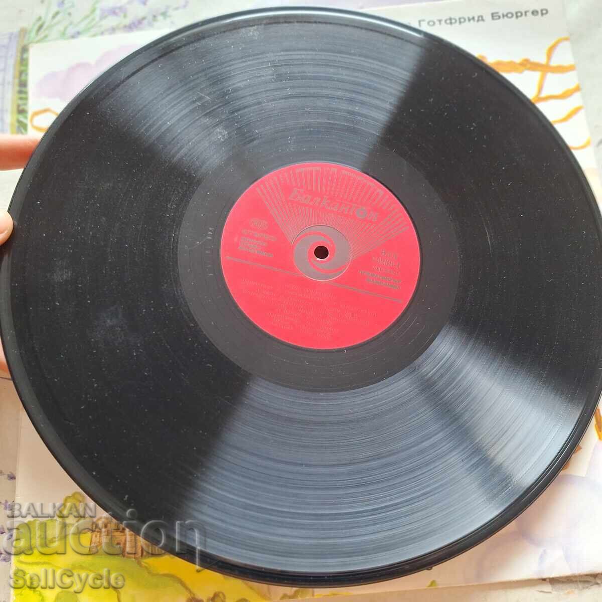 Δημοπρασία ✅ΔΙΣΚΟ ΓΡΑΜΟΦΩΝΟΥ❗