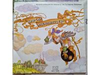 ✅ΔΙΣΚΟ ΓΡΑΜΟΦΩΝΟΥ❗