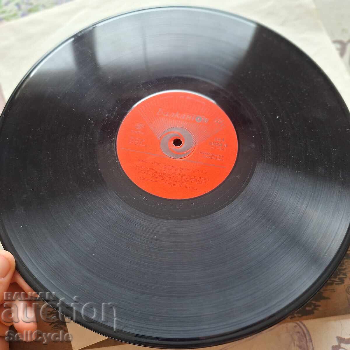 Δημοπρασία ✅ΔΙΣΚΟ ΓΡΑΜΟΦΩΝΟΥ❗