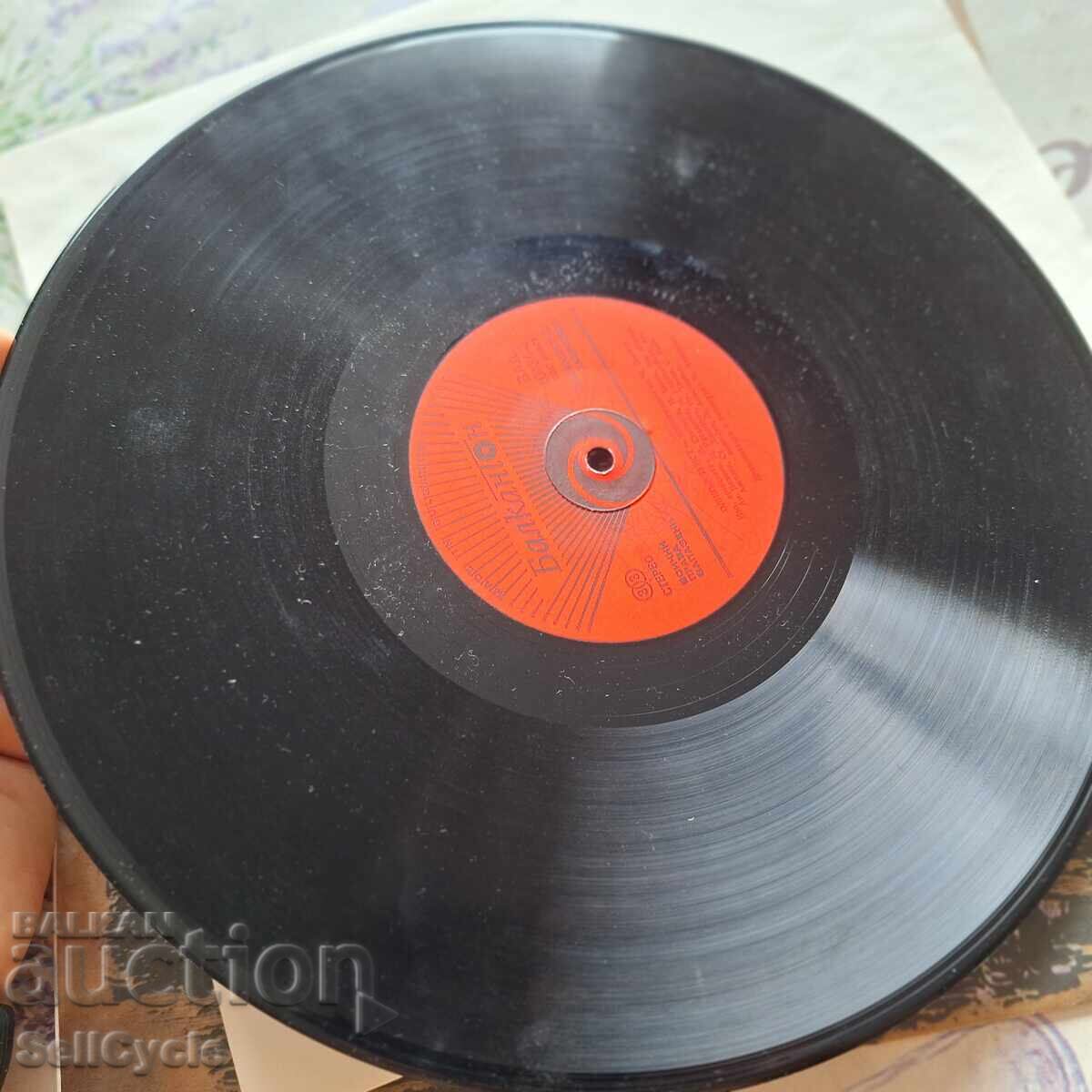 ✅ΔΙΣΚΟ ΓΡΑΜΟΦΩΝΟΥ❗ - 5