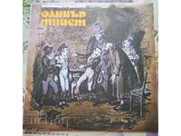 ✅ΔΙΣΚΟ ΓΡΑΜΟΦΩΝΟΥ❗