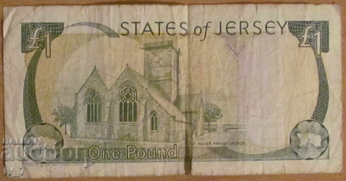 1 ΛΙΡΑ 2000, ΤΖΕΡΣΕΪ με τιμή 6.99 BGN | € 3.57