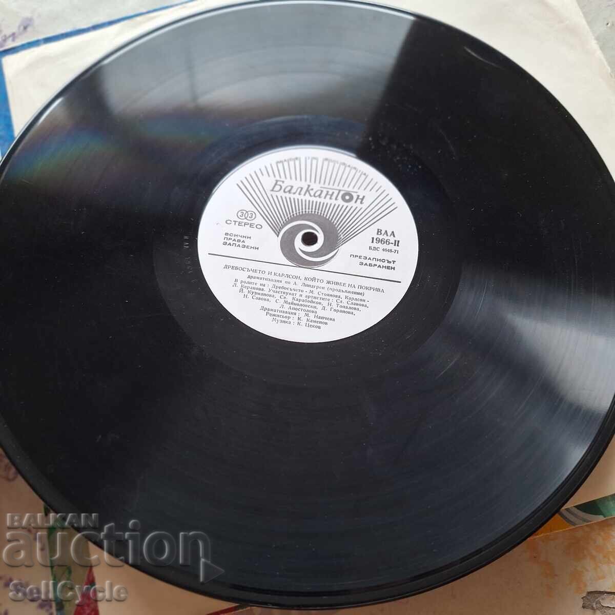 Δημοπρασία ✅ΔΙΣΚΟ ΓΡΑΜΟΦΩΝΟΥ❗ Δημοπρασία ✅ΔΙΣΚΟ ΓΡΑΜΟΦΩΝΟΥ❗