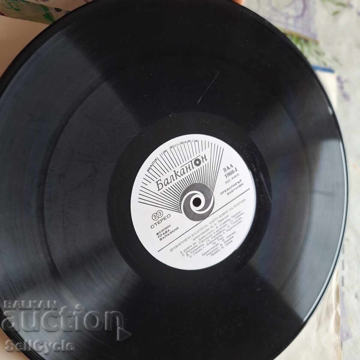 Παράδοση ✅ΔΙΣΚΟ ΓΡΑΜΟΦΩΝΟΥ❗ Παράδοση ✅ΔΙΣΚΟ ΓΡΑΜΟΦΩΝΟΥ❗