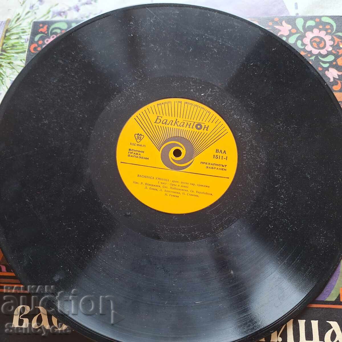 Δημοπρασία ✅ΔΙΣΚΟ ΓΡΑΜΟΦΩΝΟΥ❗ Δημοπρασία ✅ΔΙΣΚΟ ΓΡΑΜΟΦΩΝΟΥ❗