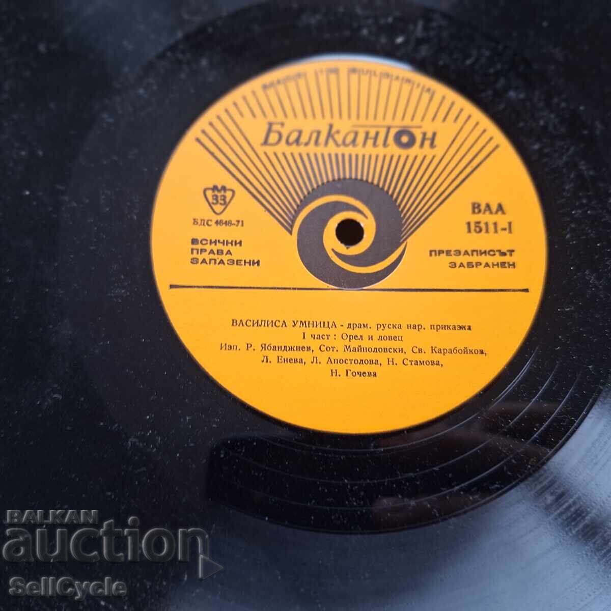 Παράδοση ✅ΔΙΣΚΟ ΓΡΑΜΟΦΩΝΟΥ❗ Παράδοση ✅ΔΙΣΚΟ ΓΡΑΜΟΦΩΝΟΥ❗