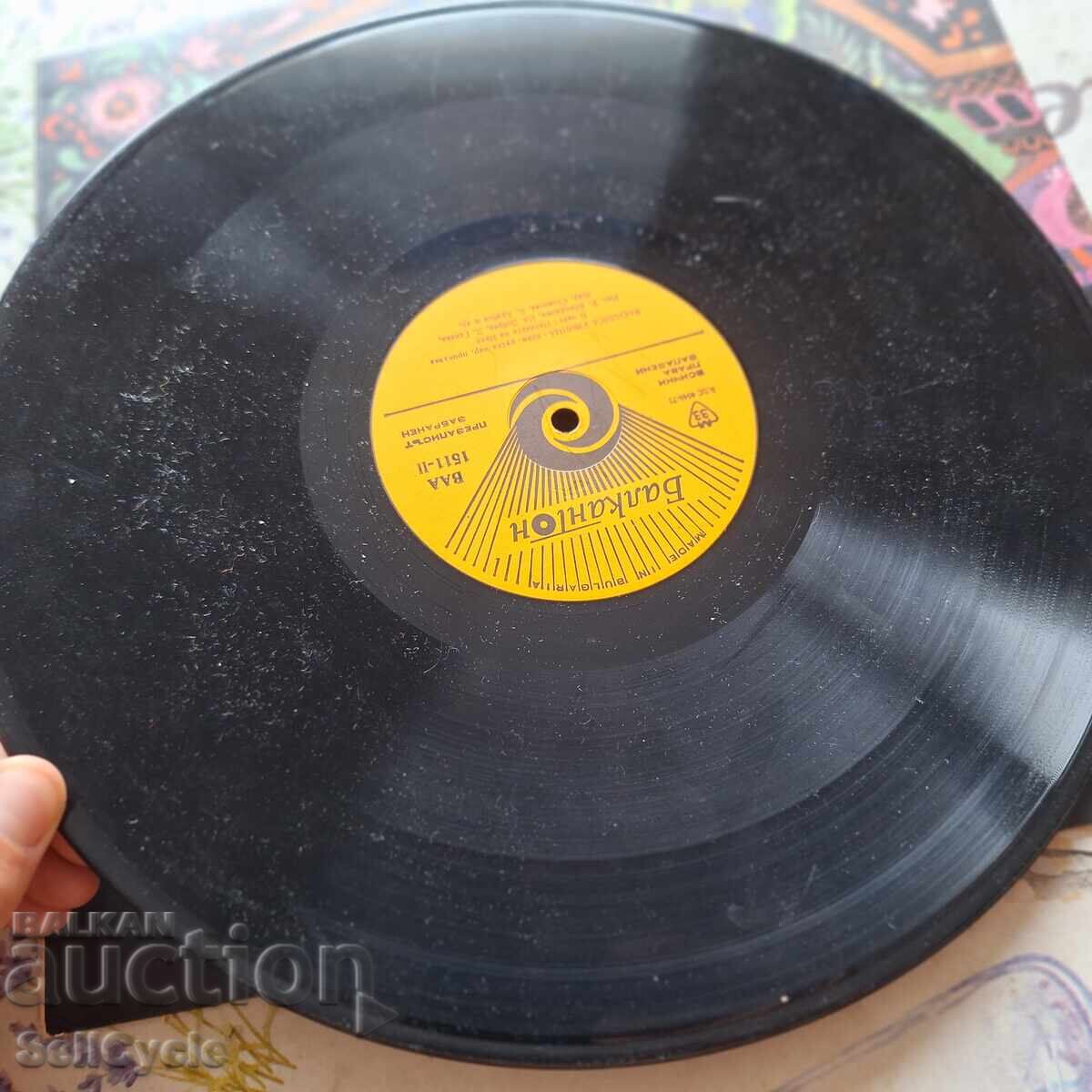 ✅ΔΙΣΚΟ ΓΡΑΜΟΦΩΝΟΥ❗ - 5 ✅ΔΙΣΚΟ ΓΡΑΜΟΦΩΝΟΥ❗ - 5