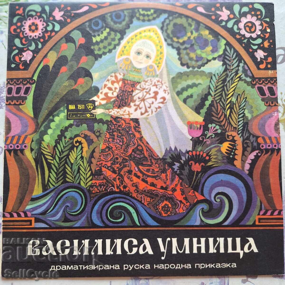 ✅ΔΙΣΚΟ ΓΡΑΜΟΦΩΝΟΥ❗ ✅ΔΙΣΚΟ ΓΡΑΜΟΦΩΝΟΥ❗