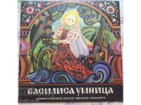 ✅RECORD GRAMOFON ❗