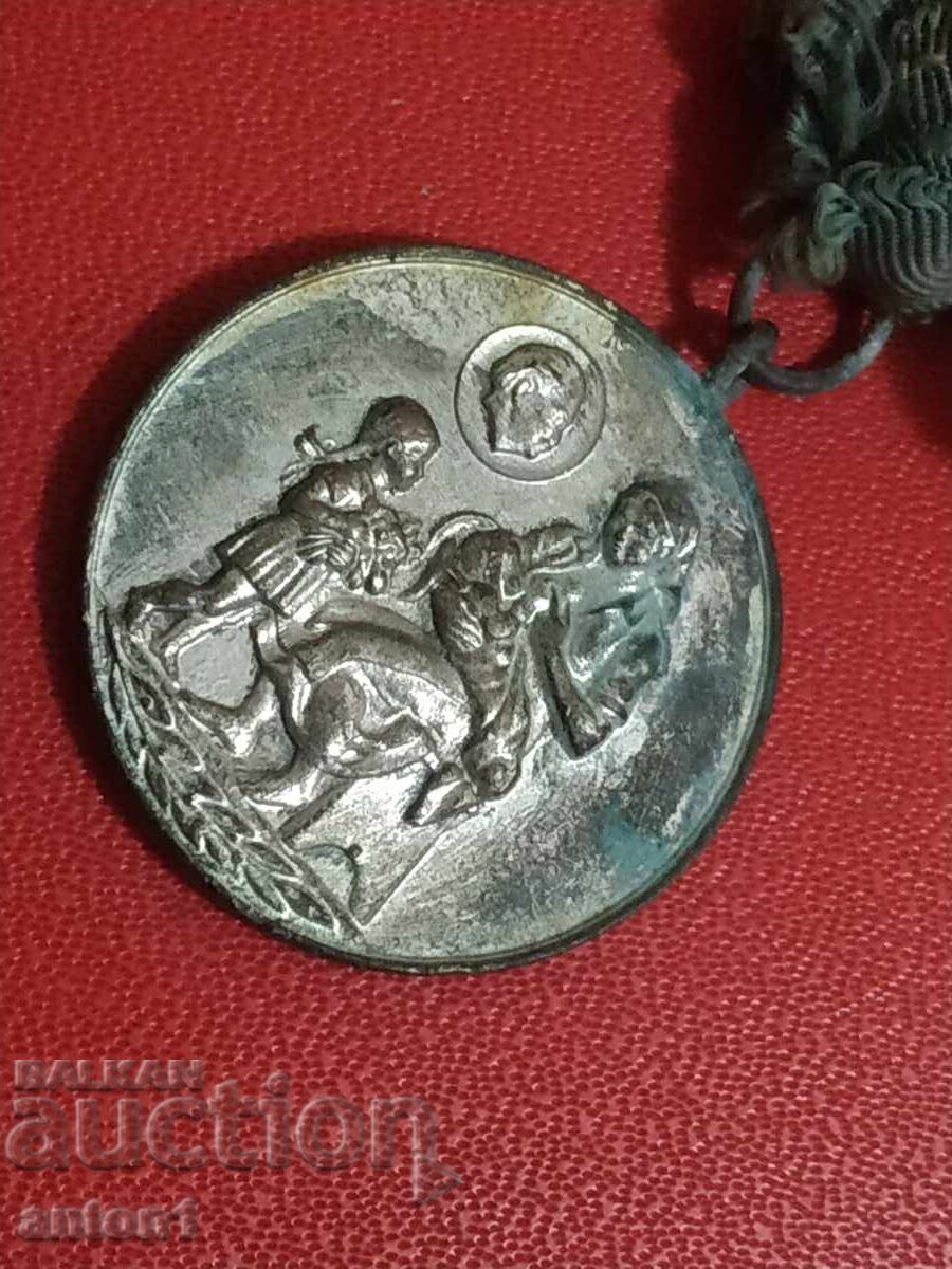 Σειρά με τιμή 50.00 BGN | € 25.56 Σειρά με τιμή 50.00 BGN | € 25.56