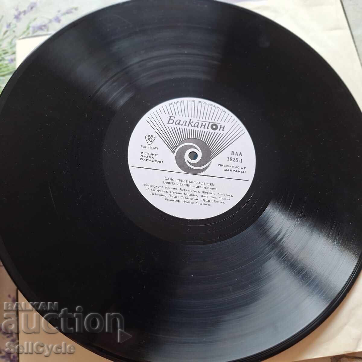 Δημοπρασία ✅ΔΙΣΚΟ ΓΡΑΜΟΦΩΝΟΥ❗