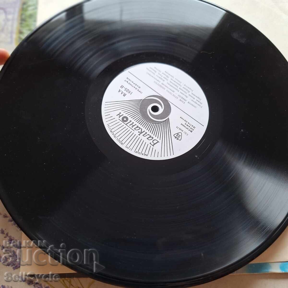 Παράδοση ✅ΔΙΣΚΟ ΓΡΑΜΟΦΩΝΟΥ❗