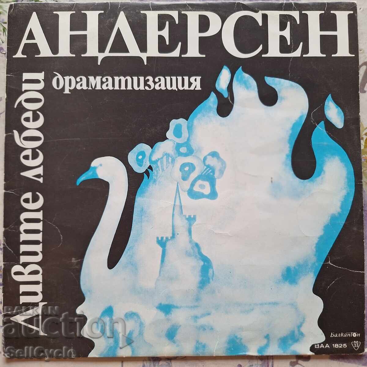 ✅ΔΙΣΚΟ ΓΡΑΜΟΦΩΝΟΥ❗