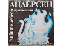 ✅ΔΙΣΚΟ ΓΡΑΜΟΦΩΝΟΥ❗