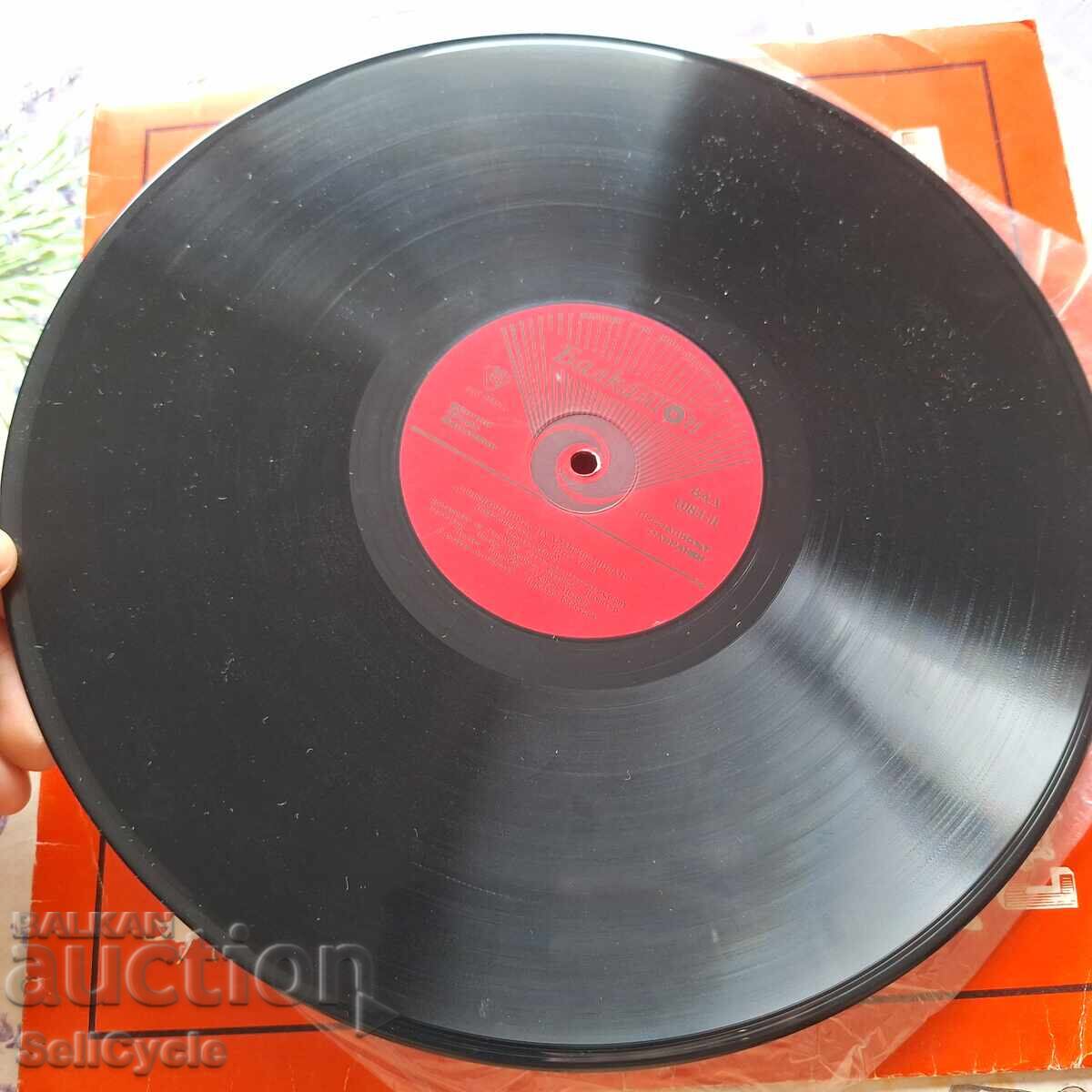 Δημοπρασία ✅ΔΙΣΚΟ ΓΡΑΜΟΦΩΝΟΥ❗ Δημοπρασία ✅ΔΙΣΚΟ ΓΡΑΜΟΦΩΝΟΥ❗