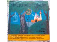 ✅ΔΙΣΚΟ ΓΡΑΜΟΦΩΝΟΥ❗