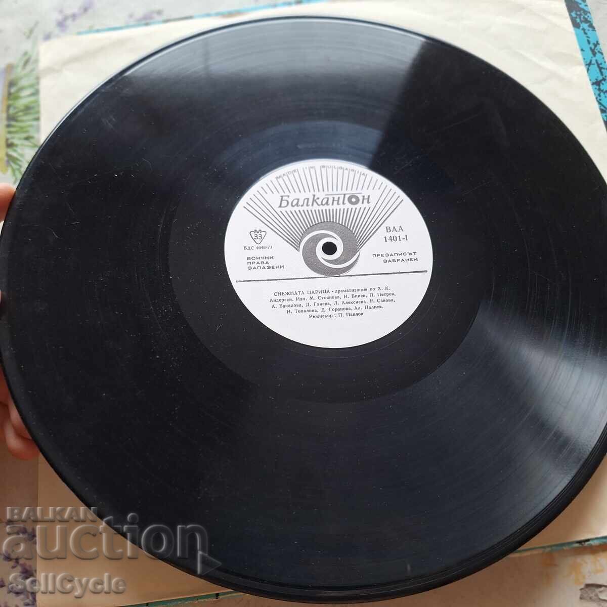 Δημοπρασία ✅ΔΙΣΚΟ ΓΡΑΜΟΦΩΝΟΥ❗ Δημοπρασία ✅ΔΙΣΚΟ ΓΡΑΜΟΦΩΝΟΥ❗