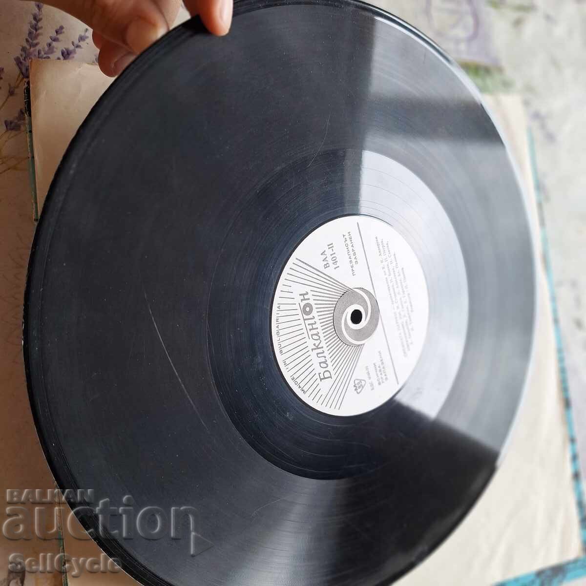 ✅ΔΙΣΚΟ ΓΡΑΜΟΦΩΝΟΥ❗ - 5 ✅ΔΙΣΚΟ ΓΡΑΜΟΦΩΝΟΥ❗ - 5