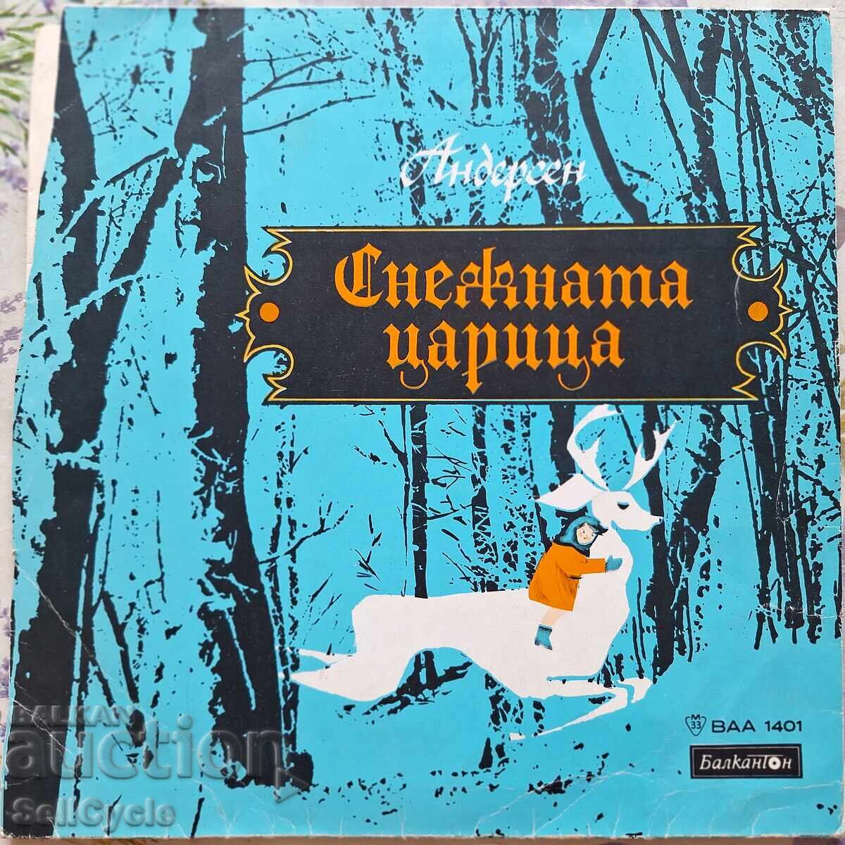 ✅ΔΙΣΚΟ ΓΡΑΜΟΦΩΝΟΥ❗ ✅ΔΙΣΚΟ ΓΡΑΜΟΦΩΝΟΥ❗