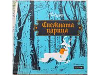 ✅ΔΙΣΚΟ ΓΡΑΜΟΦΩΝΟΥ❗