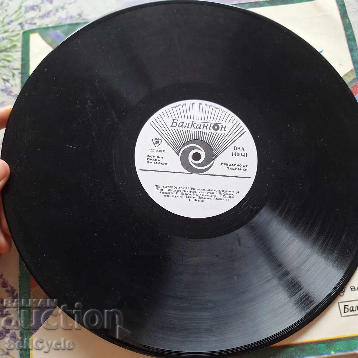 Licitație ✅RECORD GRAMOFON ❗ Licitație ✅RECORD GRAMOFON ❗