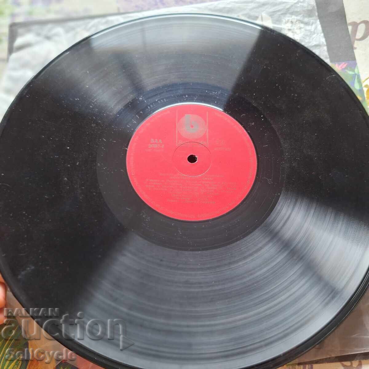 Δημοπρασία ✅ΔΙΣΚΟ ΓΡΑΜΟΦΩΝΟΥ❗ Δημοπρασία ✅ΔΙΣΚΟ ΓΡΑΜΟΦΩΝΟΥ❗