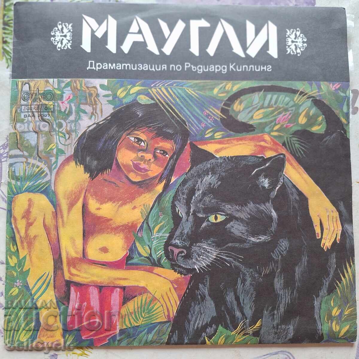 ✅ΔΙΣΚΟ ΓΡΑΜΟΦΩΝΟΥ❗ ✅ΔΙΣΚΟ ΓΡΑΜΟΦΩΝΟΥ❗