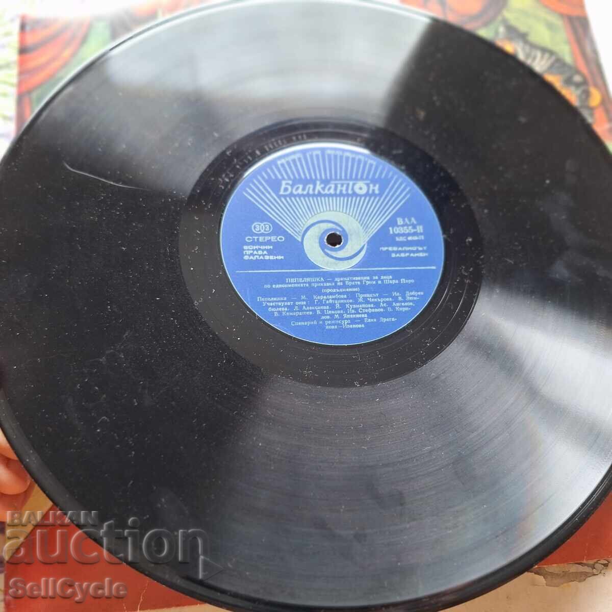 Licitație ✅RECORD GRAMOFON ❗ Licitație ✅RECORD GRAMOFON ❗