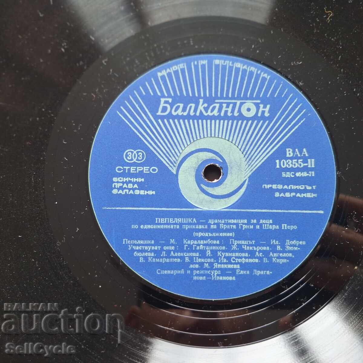 Livrarea ✅RECORD GRAMOFON ❗ Livrarea ✅RECORD GRAMOFON ❗