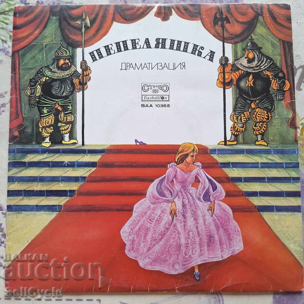 ✅RECORD GRAMOFON ❗ ✅RECORD GRAMOFON ❗