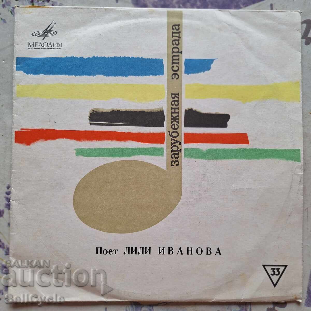 ✅ΔΙΣΚΟ ΓΡΑΜΟΦΩΝΟΥ❗ ✅ΔΙΣΚΟ ΓΡΑΜΟΦΩΝΟΥ❗