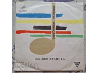 ✅ΔΙΣΚΟ ΓΡΑΜΟΦΩΝΟΥ❗