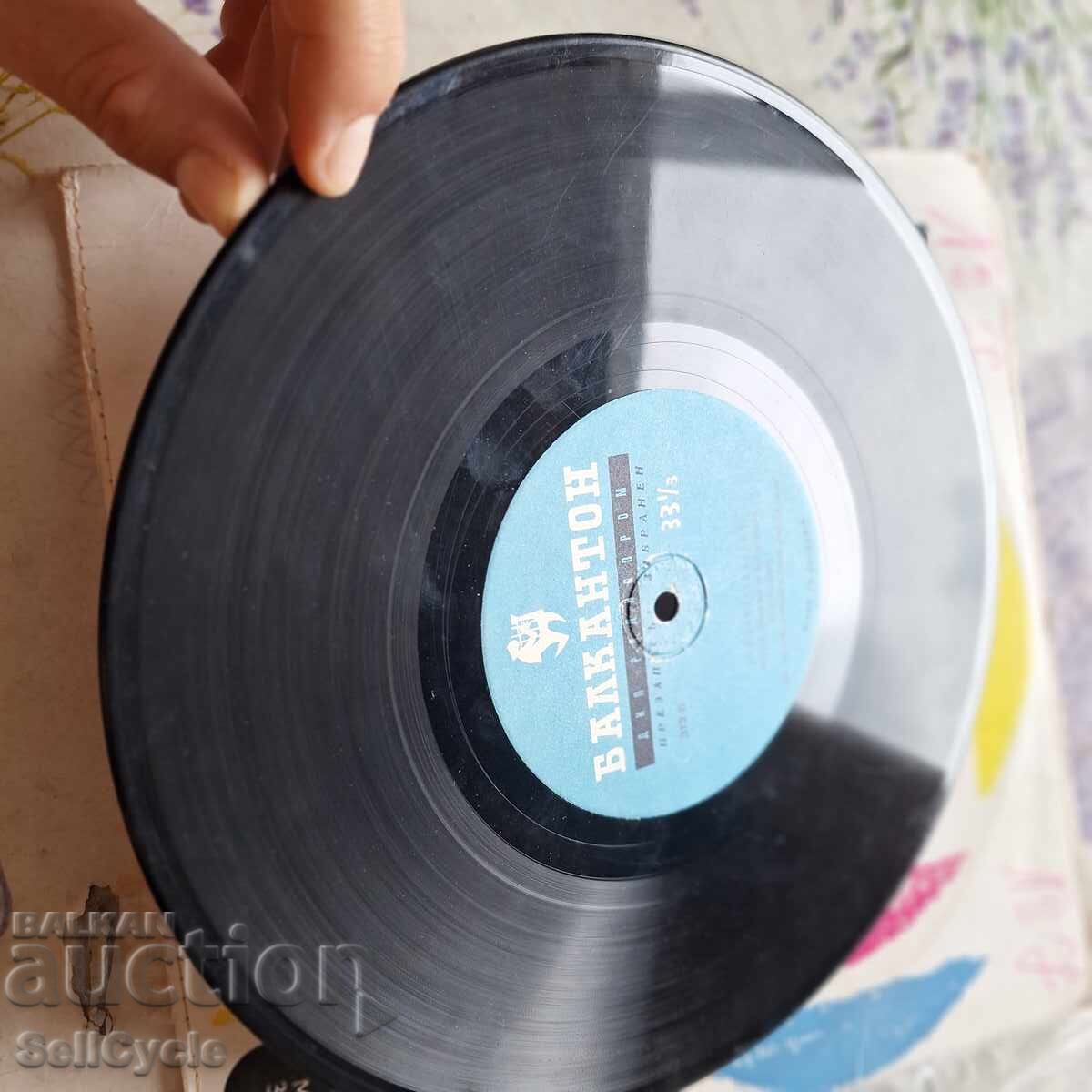 ✅ΔΙΣΚΟ ΓΡΑΜΟΦΩΝΟΥ❗ - 5 ✅ΔΙΣΚΟ ΓΡΑΜΟΦΩΝΟΥ❗ - 5