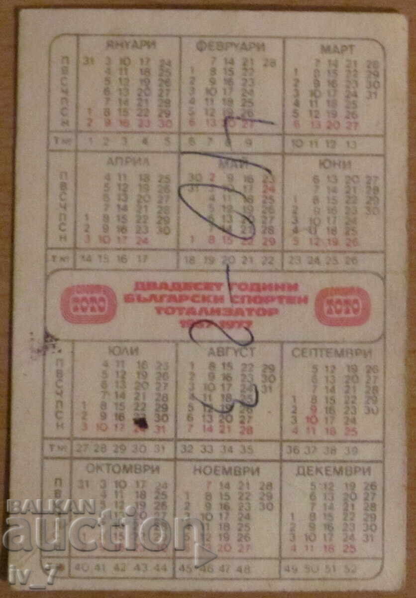 CALENDAR - SLAVIA with price 3.99 BGN | € 2.04