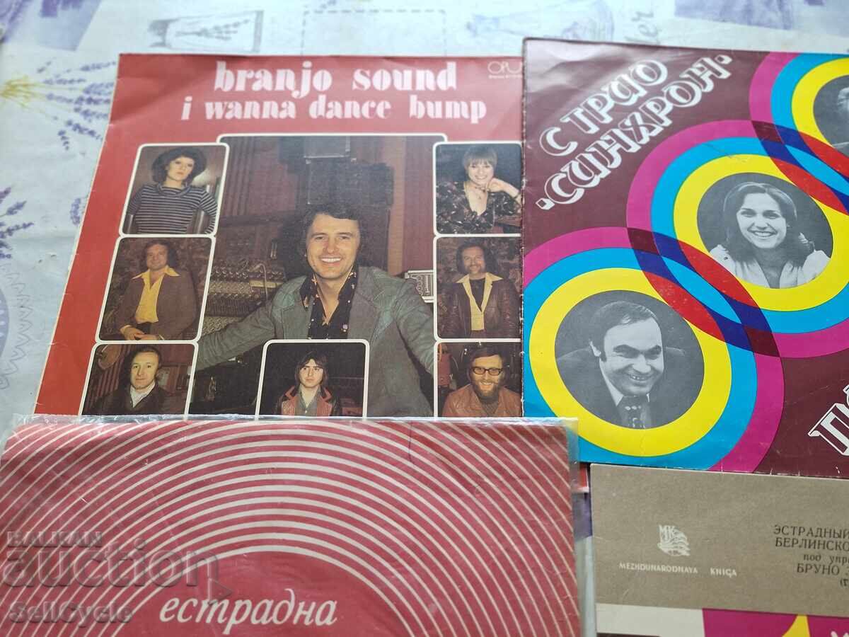 ✅HUSE PENTRU DISCURI DE VINIL ❗ cu preț 0.01 BGN | € 0.01