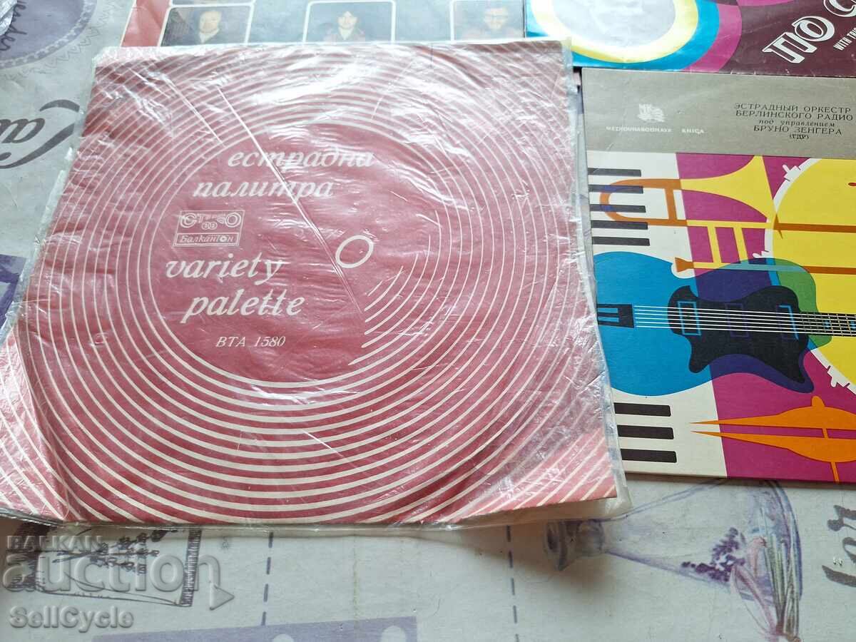 Licitație ✅HUSE PENTRU DISCURI DE VINIL ❗