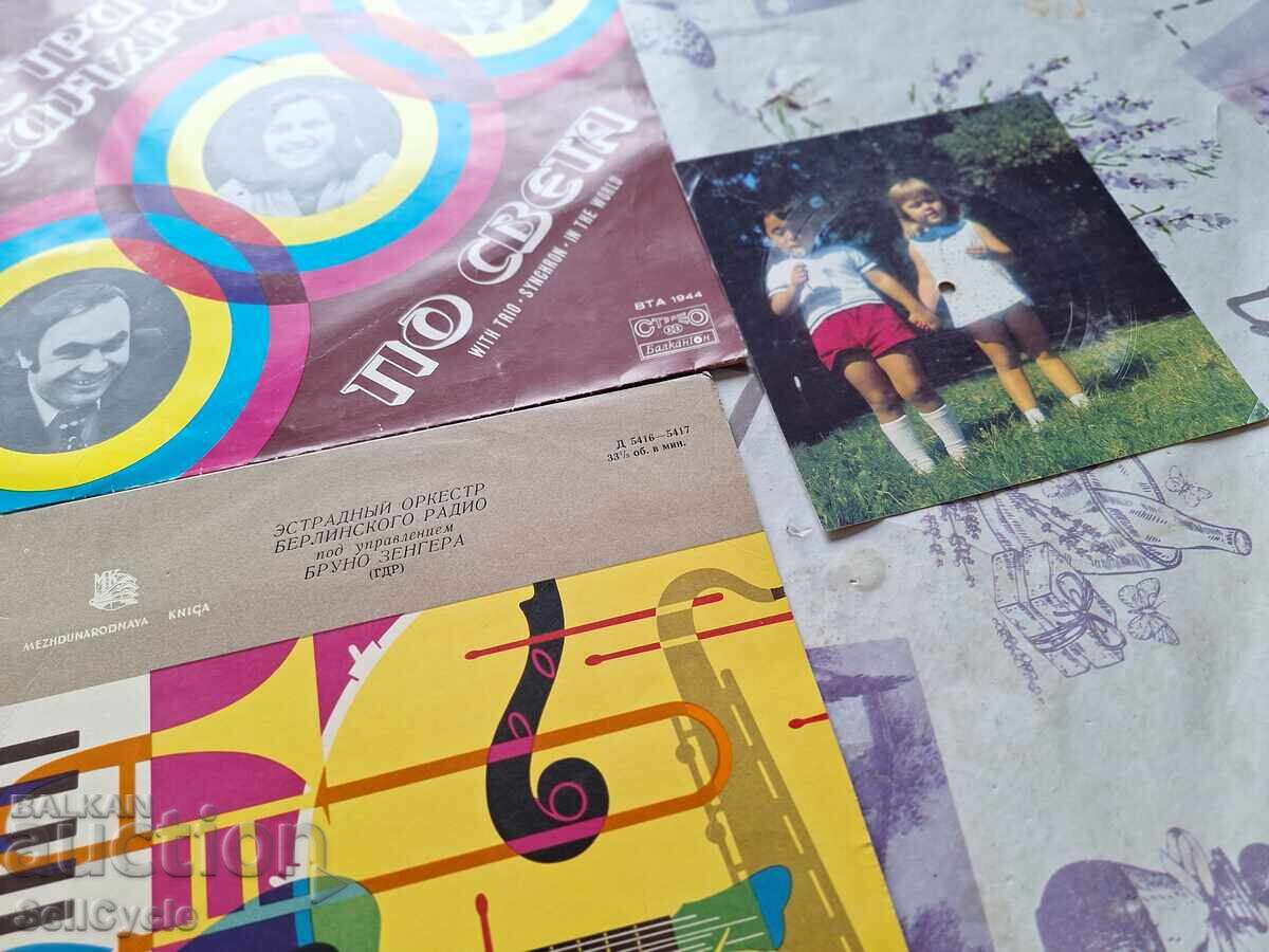 Livrarea ✅HUSE PENTRU DISCURI DE VINIL ❗