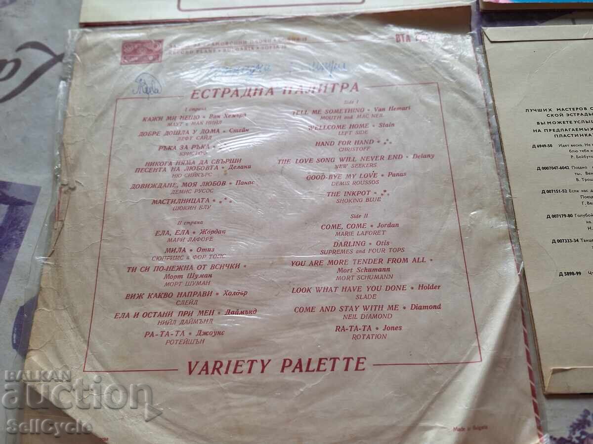 ✅HUSE PENTRU DISCURI DE VINIL ❗ - 7