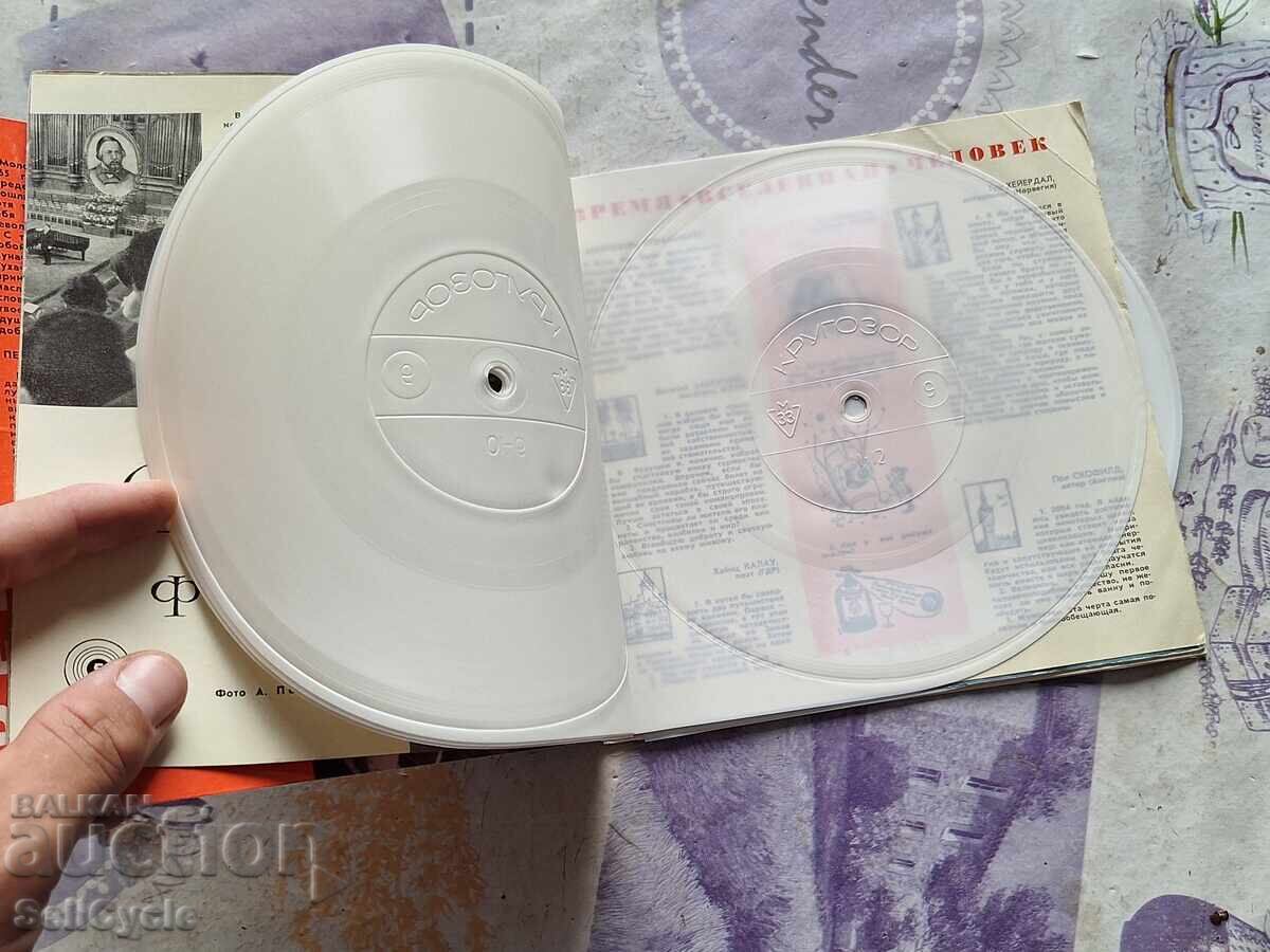 ✅ΘΗΚΕΣ ΓΙΑ ΔΙΣΚΟΥΣ ΒΙΝΥΛΙΟΥ ❗ με τιμή 0.01 BGN | € 0.01