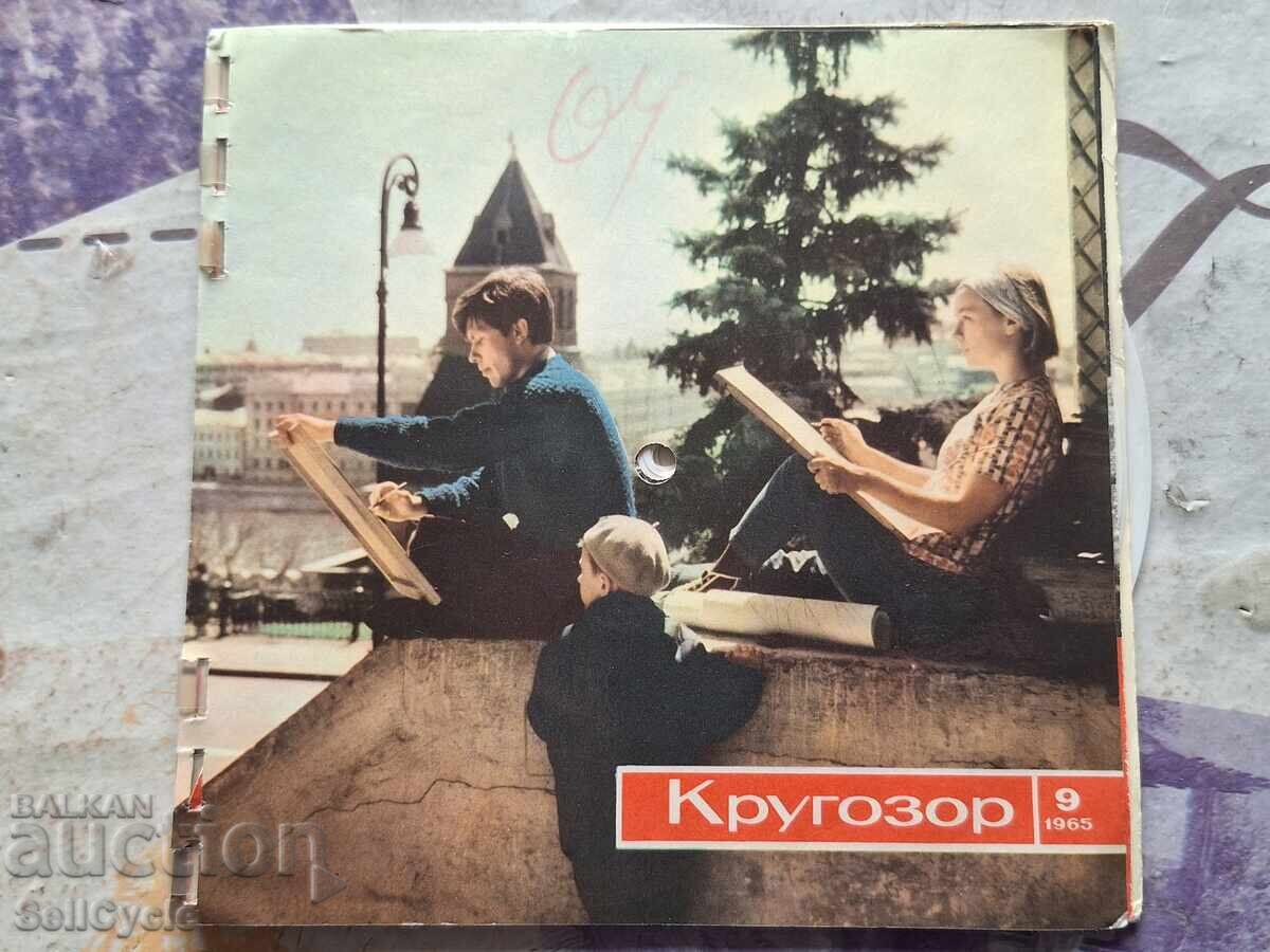 ✅ΘΗΚΕΣ ΓΙΑ ΔΙΣΚΟΥΣ ΒΙΝΥΛΙΟΥ ❗