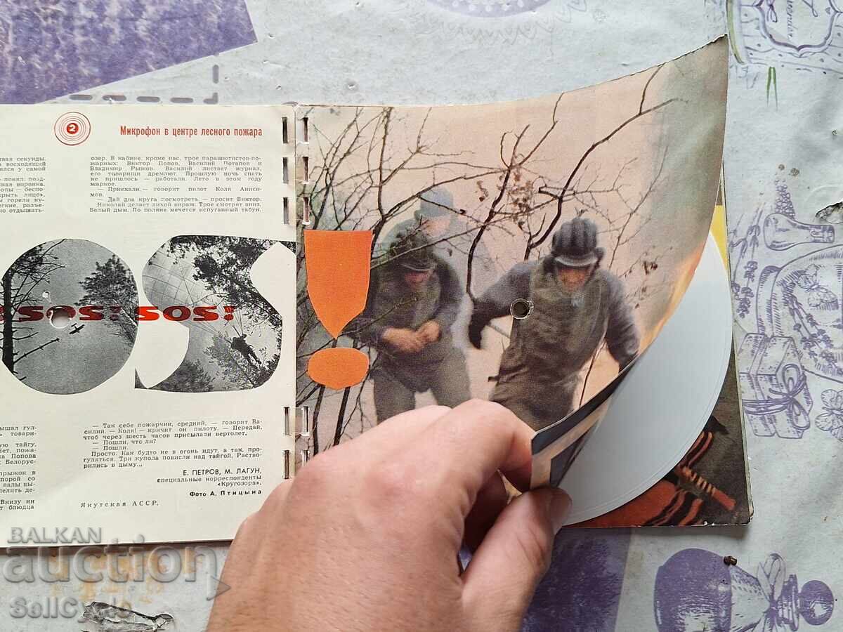 ✅ΘΗΚΕΣ ΓΙΑ ΔΙΣΚΟΥΣ ΒΙΝΥΛΙΟΥ ❗ με τιμή 0.01 BGN | € 0.01