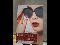 Η παράσταση για σένα Ρόμπιν Λι