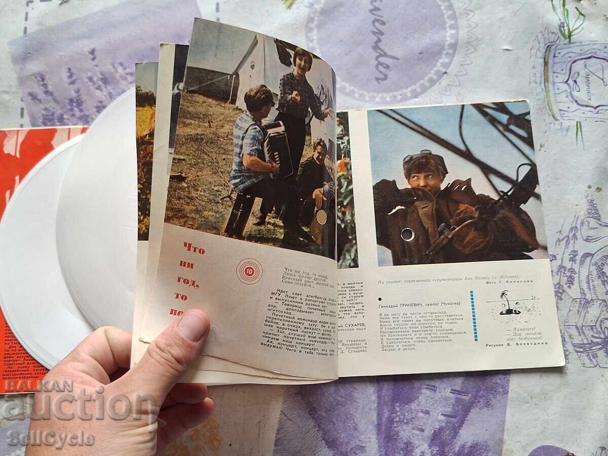 Licitație ✅HUSE PENTRU DISCURI DE VINIL ❗