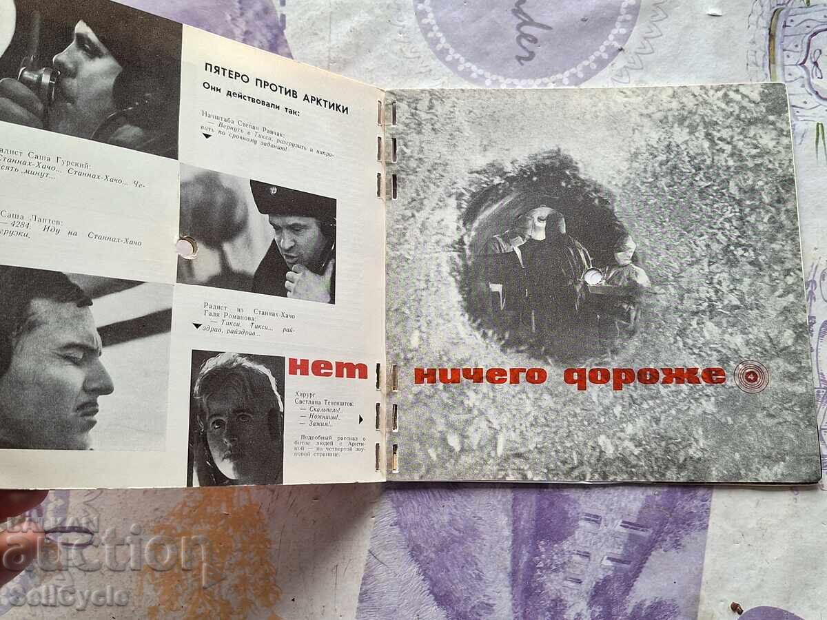 ✅ΘΗΚΕΣ ΓΙΑ ΔΙΣΚΟΥΣ ΒΙΝΥΛΙΟΥ ❗ με τιμή 0.01 BGN | € 0.01