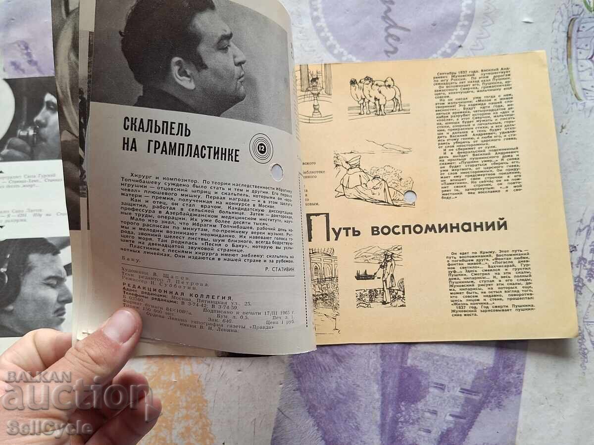 Δημοπρασία ✅ΘΗΚΕΣ ΓΙΑ ΔΙΣΚΟΥΣ ΒΙΝΥΛΙΟΥ ❗