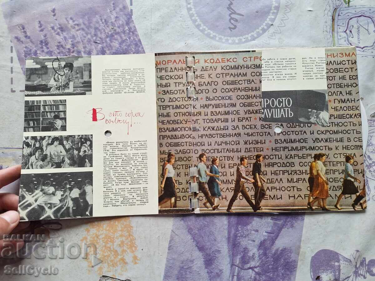 ✅ΘΗΚΕΣ ΓΙΑ ΔΙΣΚΟΥΣ ΒΙΝΥΛΙΟΥ ❗ με τιμή 0.01 BGN | € 0.01