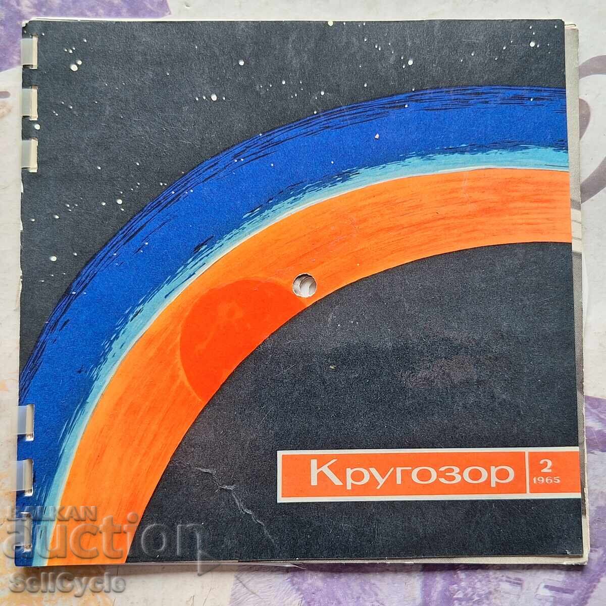 ✅ΘΗΚΕΣ ΓΙΑ ΔΙΣΚΟΥΣ ΒΙΝΥΛΙΟΥ ❗