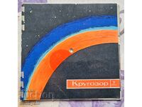 ✅HUSE PENTRU DISCURI DE VINIL ❗